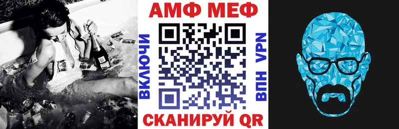 АМФ Premium Нерчинск