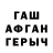 МЕТАДОН белоснежный Rah Sheen