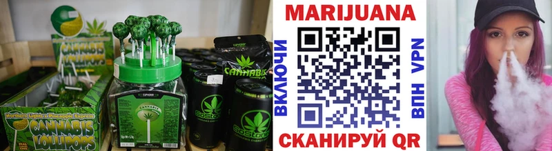 Купить  Нерчинск  Cannafood марихуана 