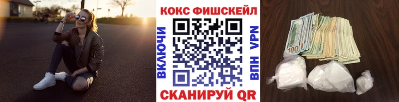 Купить где  Нерчинск  COCAIN Columbia 