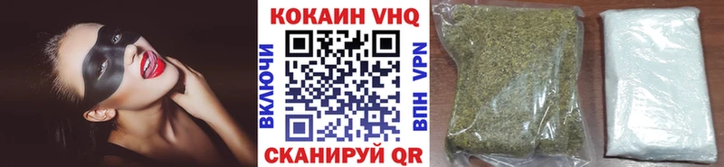 Кокаин Эквадор Нерчинск