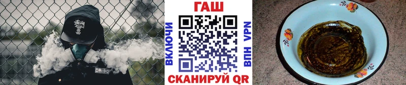 Купить закладки  Нерчинск  Гашиш Cannabis 