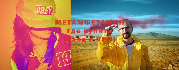 кокаин VHQ Болотное