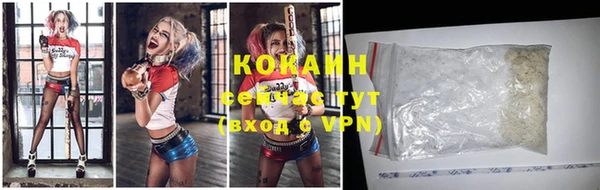 бутират Каменка