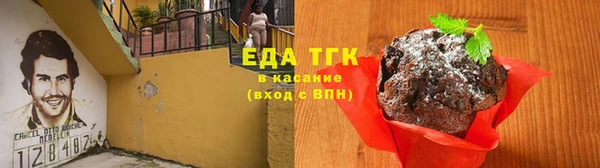метамфетамин Касимов