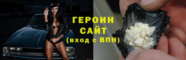 ПСИЛОЦИБИНОВЫЕ ГРИБЫ Каменск-Шахтинский