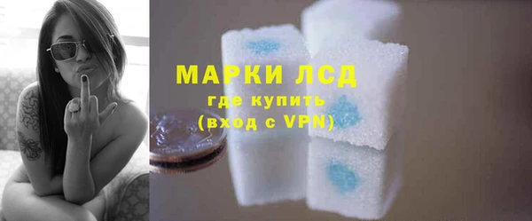бутират Каменка