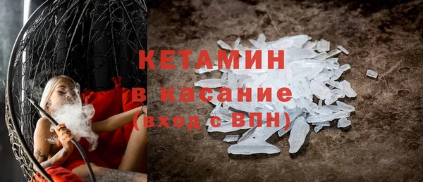 кокаин VHQ Болохово