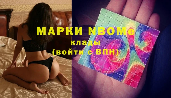 ПСИЛОЦИБИНОВЫЕ ГРИБЫ Каменск-Шахтинский