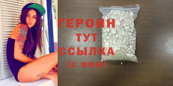 бутират Каменка