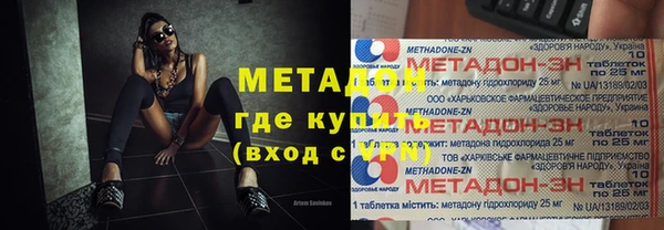 кокаин VHQ Болохово