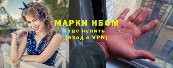 ПСИЛОЦИБИНОВЫЕ ГРИБЫ Каменск-Шахтинский