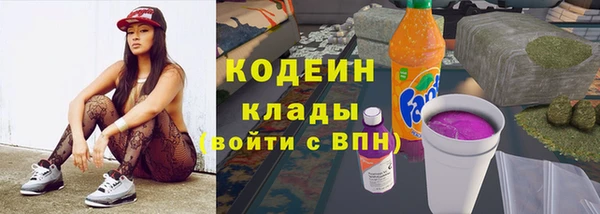ПСИЛОЦИБИНОВЫЕ ГРИБЫ Каменск-Шахтинский