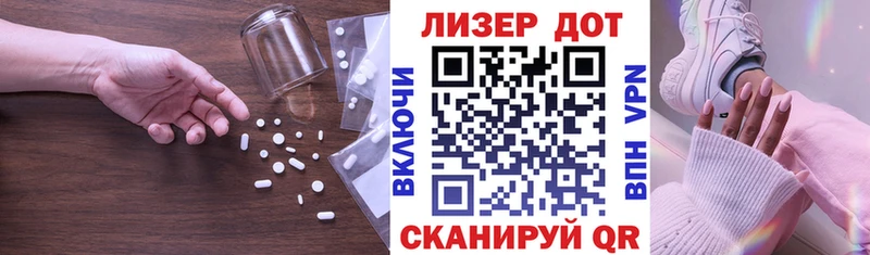 Купить закладки  Нерчинск  ЛСД экстази кислота 