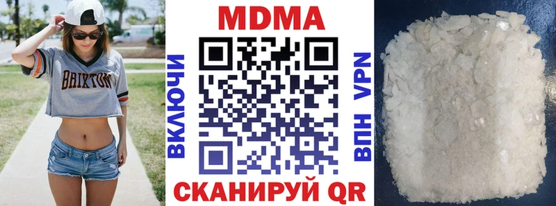 MDMA crystal  Купить где  Нерчинск 