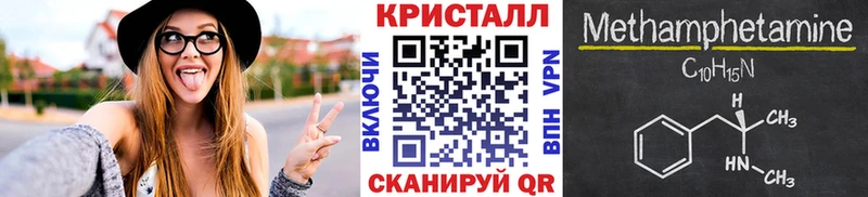 МЕТАМФЕТАМИН винт  Купить где  Нерчинск 