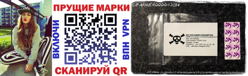 Купить где  Нерчинск  Марки N-bome 1500мкг 
