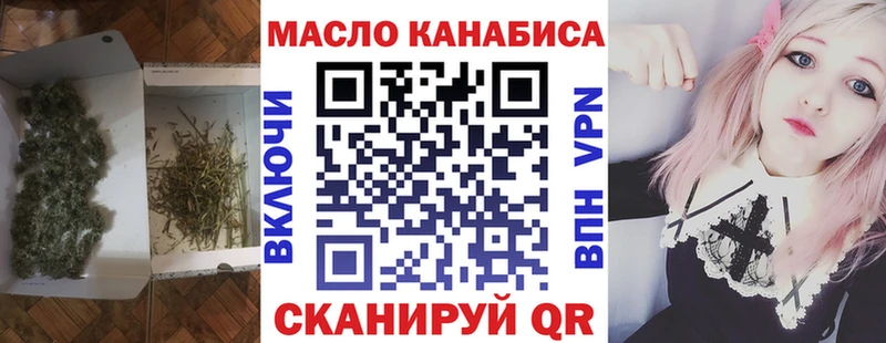 Дистиллят ТГК вейп Нерчинск