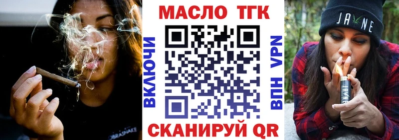 Купить закладки  Нерчинск  ТГК Wax 